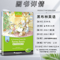 英语 小学通用 [正版]黑布林英语阅读巴尼的圣诞礼物小学b级2B级二AChristmas Present for B