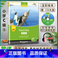 英语 小学通用 [正版]黑布林英语阅读桃太郎小学c级5C级五Peach Boy小学英语绘本阅读本书提供配套音频书内附赠光