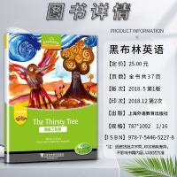 英语 小学通用 [正版]黑布林英语阅读渴极了的树小学c级2C级二The Thirsty Tree小学英语绘本本书提供配套