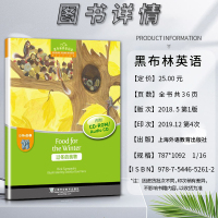 [正版]黑布林英语阅读过冬的食物英语绘本小学e级2E级二Food for the Winter本书提供配套音频 书内附