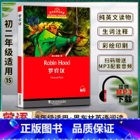 [正版]黑布林英语阅读罗宾汉初二2八8年级十五Robin Hood 本书提供配套MP3下载初中英语阅读教辅英语学习上海