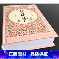 红楼梦 [正版]中国四大名著价值阅读红楼梦清曹雪芹著商务印书馆无障碍阅读足本典藏价值阅读成长导向知识总结注音释义课外名著