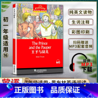 英语 初中通用 [正版]黑布林英语阅读王子与贫儿The Prince and the Pauper初一1七7年级16本书
