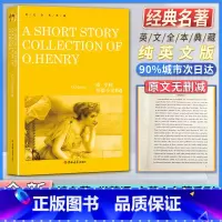 亨利 [正版]英文全本典藏欧亨利短篇小说精选A SHORT STORY COLLECTION OF O.HENRY纯英文