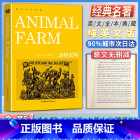 动物农场 [正版]英文全本典藏动物农场ANIMAL FARM书籍纯英文版原版全英语经典世界名著外国文学初中高中大学生课外