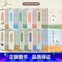 传习录 [正版]珍藏版国学经典全10套文学名著无障碍阅读文白对照原文译文注释古文观止唐诗宋词老子庄子中国书法一点通中华上