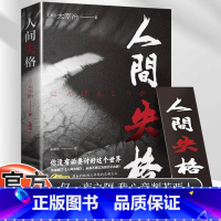 名家诗词《楚辞》《纳兰词集》《仓央嘉措情歌集》《人间词话》 [正版]纳兰诗集全集 文白对照 原文注释译文小学生青少年中小