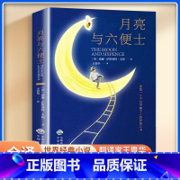 成为更好的自己[5本] [正版]青春文学心理学5本你的善良必须有点锋芒自我实现人生哲学正能量生活感悟努力到无能为力拼搏到
