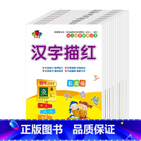 [单册]100以内加减法 [正版]幼儿启蒙教育读本14册彩图版开发智力引导潜能专项练100以内加减法10以20以内加减法