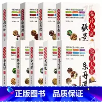 医中圣人-张仲景(伤寒论) [正版]全9册国医传世名方名医传记中医书籍大全中医方剂学经典名方药方中医歌诀中医基础理论中医