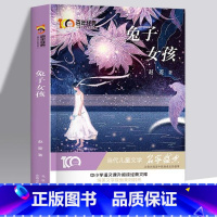 女孩 [正版]女孩 赵菱短篇小说中小学生语文经典阅读书籍适合8-12周岁看的读物书目三年级四年级五六年级课外阅读