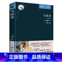 [正版]乌托邦 英文原版+中文版 英汉对照图书 中英文双语世界名著小说书籍 文学爱好者英语原著读物 英汉双语读物图书英