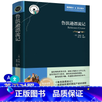 [正版]中英对照鲁滨逊漂流记 中英英汉对照 英文版+中文版双语版原版原著鲁宾逊漂流记 鲁滨孙漂流记 英语读本