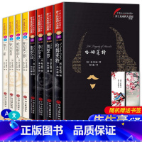 [正版]莎士比亚悲剧喜剧全集 朱生豪译 英汉双语版原版英文版戏剧故事集仲夏夜之梦哈姆莱特雷特威尼斯商人麦克白李尔王皆大