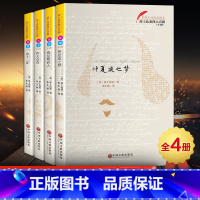 [正版] 莎士比亚四大喜剧全集 仲夏夜之梦威尼斯商人皆大欢喜第十二夜初中生英汉双语版英文中国文联出版社朱生豪原版戏剧故