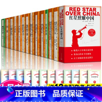 [人民文学]初中必读十二本+考题册 [正版]初中必读名著十二本 初中生中考阅读12本全套人教版老师七八九年级上下册课外阅