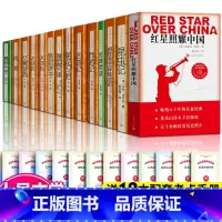 [人民文学]初中必读十二本+考题册 [正版]初中必读名著十二本 初中生中考阅读12本全套人教版老师七八九年级上下册课外阅