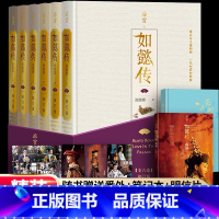 [正版]送番外篇和明信片笔记本全7卷 后宫 如懿传书籍书 修订版 流潋紫 著长篇小说 甄嬛传续篇宫斗影视同名书人民文学