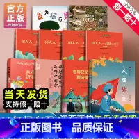 [10册]一年级上(bi读+选读) 小学一年级 [正版]赣州专版快乐读书吧一年级下册江西高校出版社鱼为猫而舞读读童谣和儿