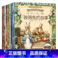 彼得兔的故事 [正版]彼得兔的故事绘本课外阅读书彼得兔和他的朋友们注音版儿童睡前故事书绘本童话阅读书籍3-6-9-12周