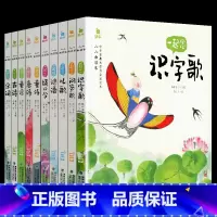------------小小朗读家(全套)------------ [正版]小小朗读家一起念童谣有声版伴读蜗牛壳儿童读物