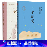 [五年级]日有所诵+英文诵读 小学五年级 [正版]日有所诵五年级上下册全套小学生5年级第六版5小学我的亲近母语课幼儿每日