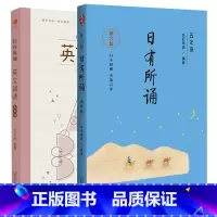 [五年级]日有所诵+英文诵读 小学五年级 [正版]日有所诵五年级上下册全套小学生5年级第六版5小学我的亲近母语课幼儿每日