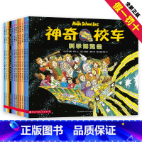 神奇校车12册(图画版) [正版]神奇的校车第二辑全套10册一年级二年级课外阅读动画版儿童绘本故事书图画书原版英文小学生