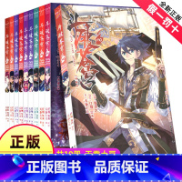 [正版] 斗破苍穹漫画31-40册 典藏版 任翔/编绘 漫画版书 随书附赠精美角色书签1枚 斗破苍穹(22)34