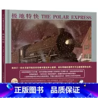 [正版]极地特快 绘本精装 爱心树少幼儿童小学生课外经典情商圣诞故事图书阅读物 3-5-6-8岁 四年级课外书新书