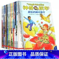 神奇校车全套20册(桥梁版) [正版]神奇的校车桥梁书版全套20册一年级二年级阅读系列儿童绘本小学生图画月球漫步英文原版