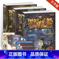 [正版]第4-5-6册墨多多谜境冒险系列阳光文字雷欧幻像书探险迷秘境全套四至到全集全册法老王之心不可思议事件簿小学生