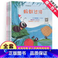 [正版]好性格赢未来全套4册 幼儿性格情商培养绘本 婴儿早教绘本3-4-5-6-7岁宝宝幼儿书籍读物 儿童启蒙益智认知