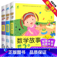 [正版]全套3册蜗牛成长树有声注音版第三辑成语接龙脑筋急转弯数学故事52则幼儿小学生大全儿童绘本个绘会汇壳图书籍趣味益