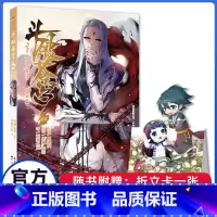 [正版]斗破苍穹65漫画书第65册单本1本斗破书籍动漫单行本单卖小全套大全集非小说45大主宰60-49-58续集63新
