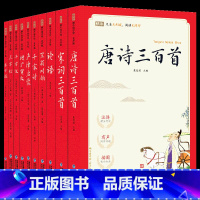 蜗牛国学馆·有声版[全10册] [正版]完整无删减版蜗牛国学馆有声版千家诗注音版国学经典小学生一二三年级论语笠翁对韵弟子