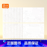手抄报线稿[体验装] [正版]时光学15分钟搞定手抄报套装 手抄报素材书模板小学生启蒙认知早教书全套幼小衔接趣味手抄报