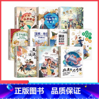 国际大奖小说全套第二辑[10册] [正版]歇后语大全 国际获奖小说注音版 带拼音世界经典名著书目6-8-10-12岁小学