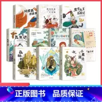 国际大奖小说全套第一辑[10册] [正版]三十六计 国际获奖小说注音版 带拼音世界经典名著书目6-8-10-12岁小学生