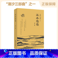 [正版]此中有真意 葫芦在中国画中的嬗变 中国画水墨藤萝葡萄葫芦丝瓜技法画法步骤如何画基础入门教程画谱画册画集素材绘画