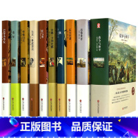 9本名著+战争与和平 [正版]世界经典文学名著全10册悲惨世界 飘 红与黑傲慢与偏见童年瓦尔登湖大卫呼啸山庄巴黎圣母院安
