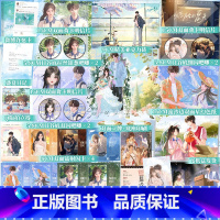 以你为名的夏天完结篇 [正版]印特签版 以你为名的夏天完结篇 任凭舟 新增全新番外 青春文学校园言情小说实体书 博文轩图