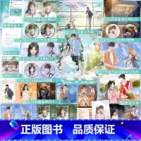 以你为名的夏天完结篇 [正版]印特签版 以你为名的夏天完结篇 任凭舟 新增全新番外 青春文学校园言情小说实体书 博文轩图
