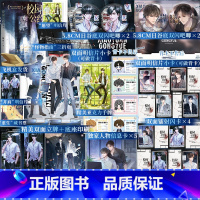 校园公约 迷局 [正版]必得特签版+刷边版共享校园公约•迷局 榆鱼 原:我又弄崩了校园怪谈 校园悬疑无限流双男主 博文轩