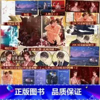 水火难容 [正版]水火难容 Superpanda著 新增出版专属番外 青春文学言双男主小说实体书 博文轩图书专营店 木本