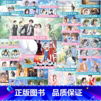 [豪华赠品版]以你为名的夏天完结篇 [正版]豪华赠品版印特签版 以你为名的夏天完结篇 任凭舟著 新增全新番外 青春文学校