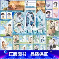 梦蝶庄生 [正版]必得特签版 梦蝶庄生 高卧北著 新增作者后记 青春文学言情逆时空治愈救赎小说实体书 博文轩图书专营店