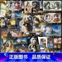 印特签版+豪华赠品 饲蛟 [正版]拍到就有返场特签/亲签版/印特签版+豪华赠品饲蛟小说实体书 上灵著一册完结青春文学古风
