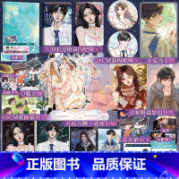 [正版] 印特签版 小清欢小说新版云拿月著新增番外青春文学言情小说实体书博文轩图书念你在璀璨之巅你怎么才来焰焰如我