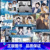 [正版]印特签版+定制赠品入池4完结篇 骑鲸南去著 新增番外原名不要在垃圾桶里捡男朋友青春文学小说实体书酷威文化博文轩